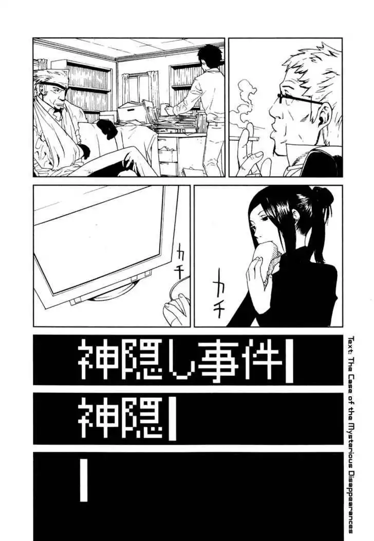 Karasuma Kyouko no Jikenbo Chapter 4 28